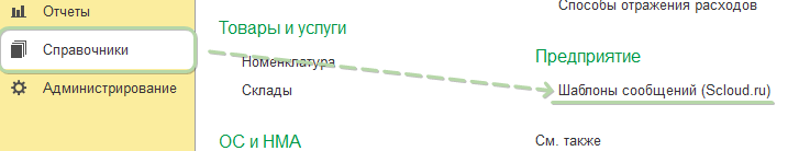 Скрин 7.png Скрин 7.png