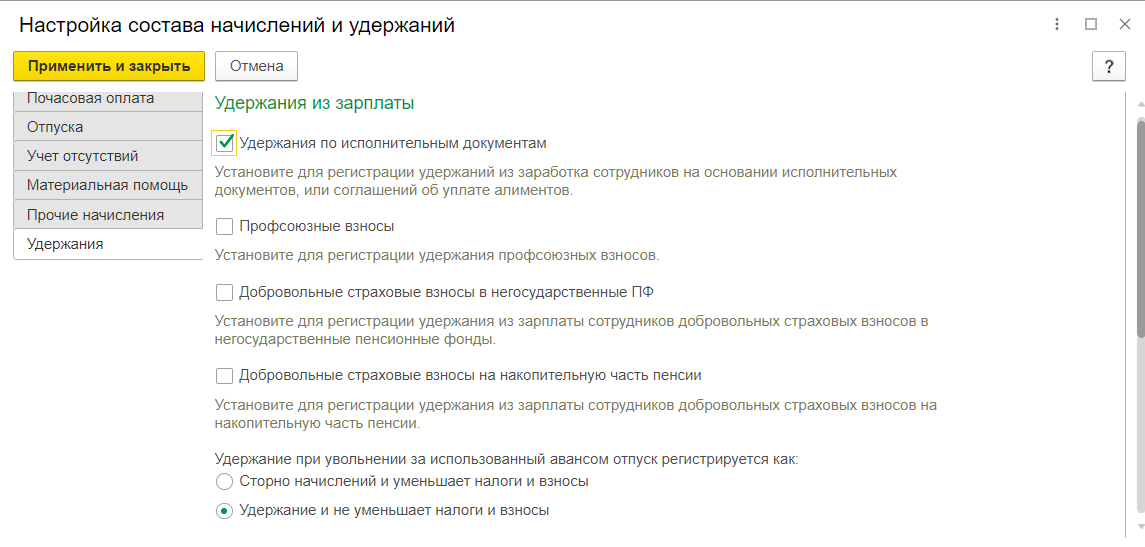 «Минимально