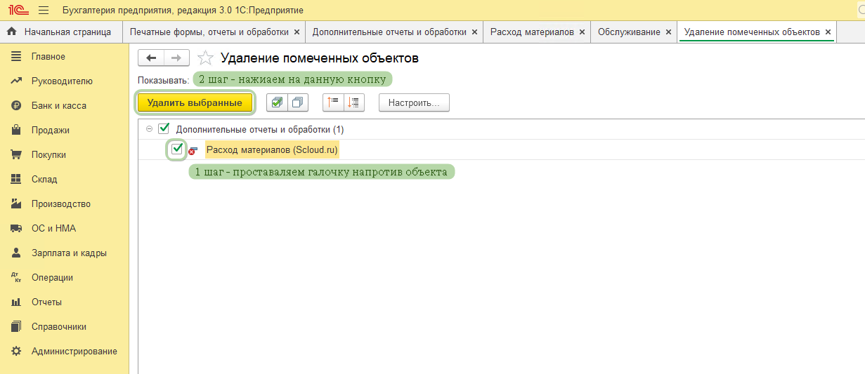Скрин 19.png