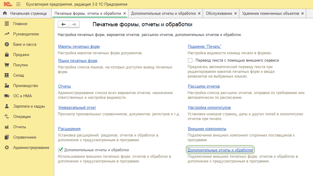 Скрин 2.png