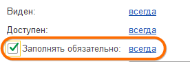 Дополнительные реквизиты и сведения