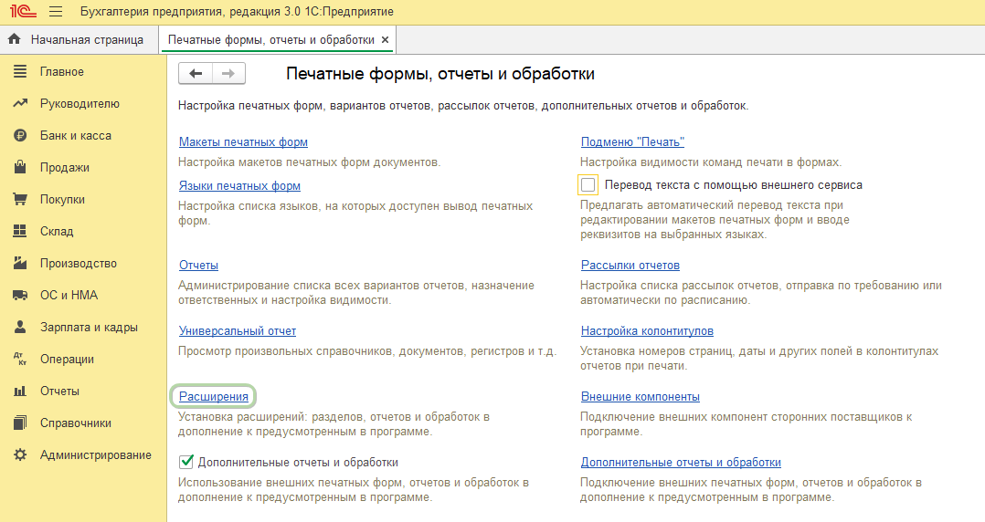 Скрин 2.png