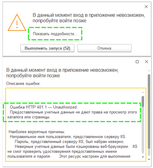 shot_260817_095724.png