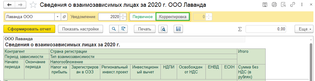 доп-сведения-по-лицам-контрагентам