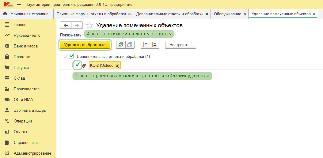 Скрин 23.png
