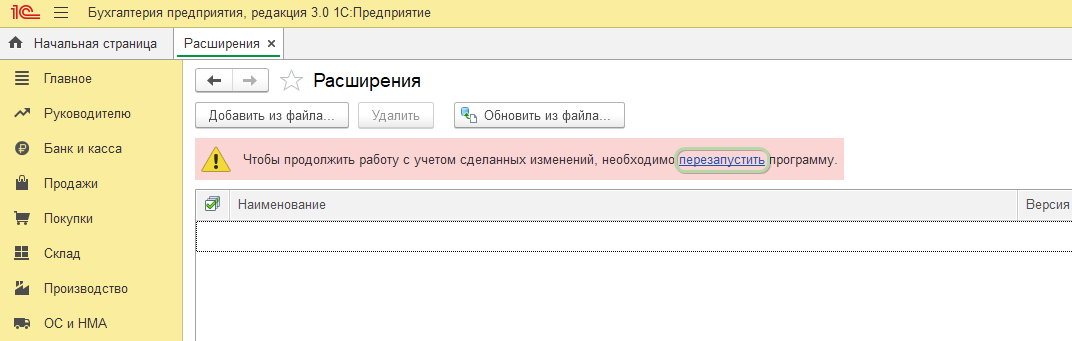 Скрин 11.png