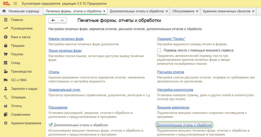 Скрин 2.png