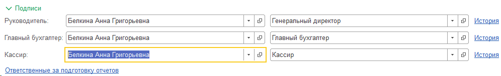 podpisi-организации