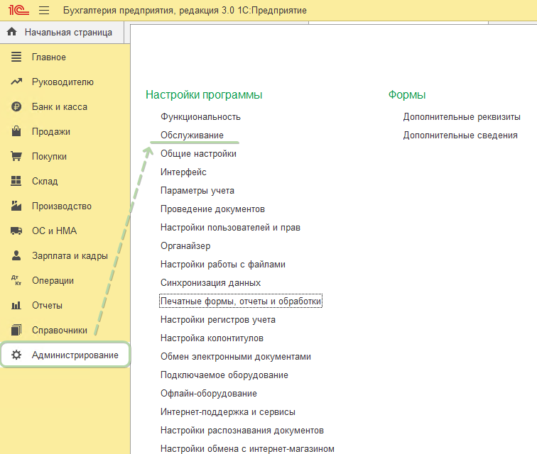 Скрин 14.png