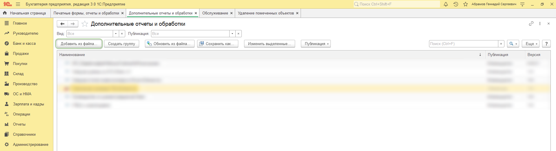 Скрин 3.png