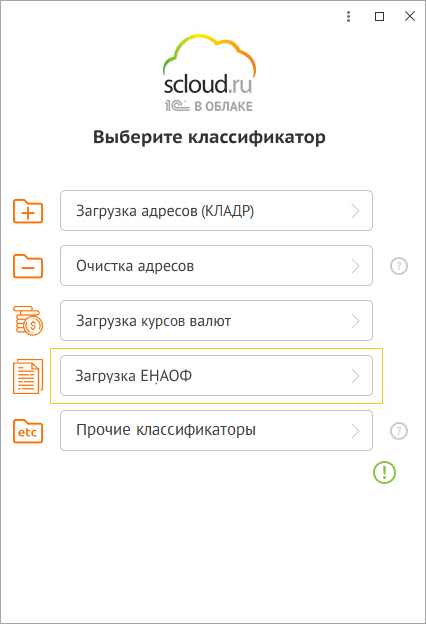 ЕНАОФ.jpg ЕНАОФ.jpg