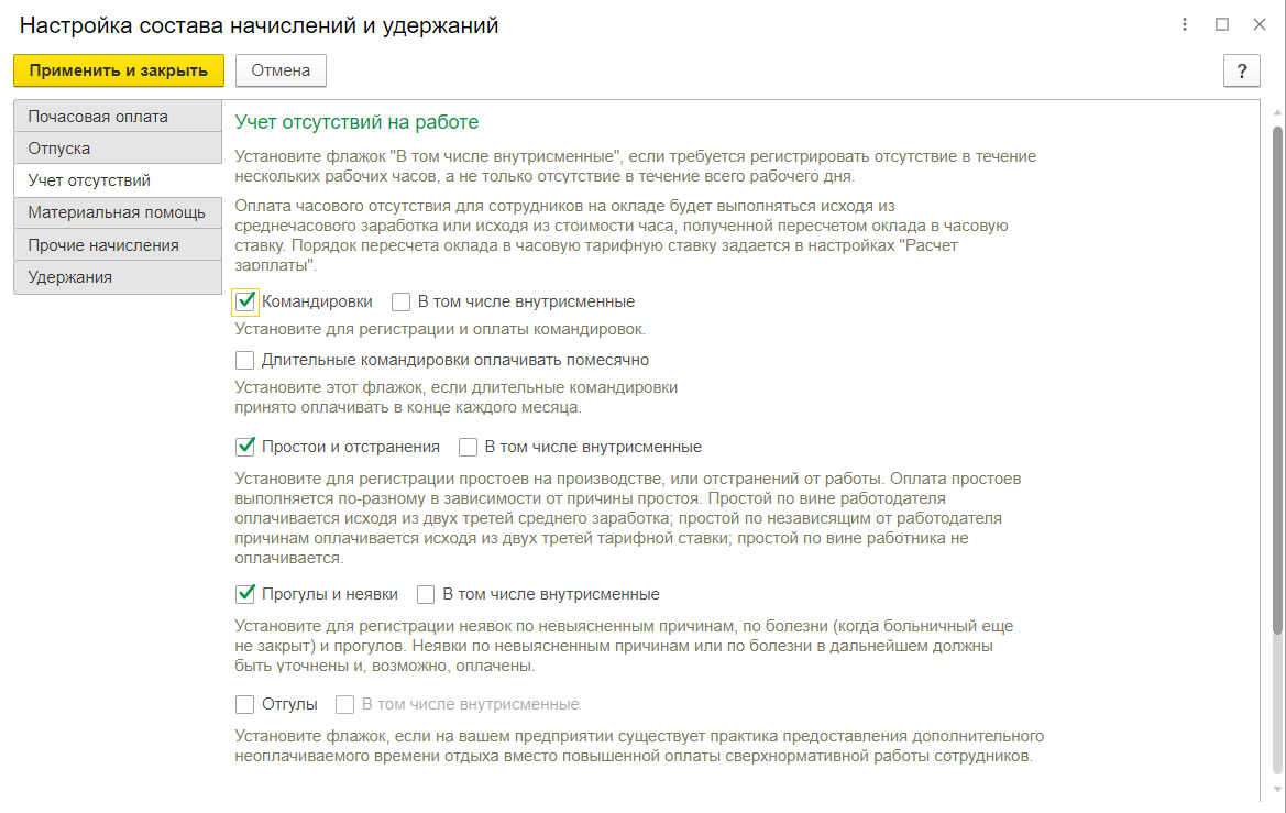 «Минимально