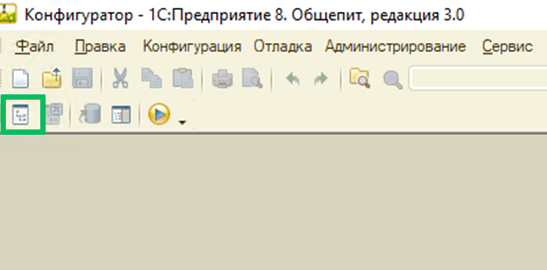 Удаление присоединенных файлов в БП 3.0