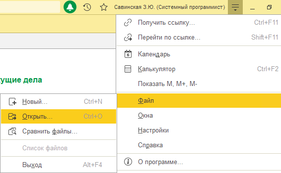 Трудовая функция обработка